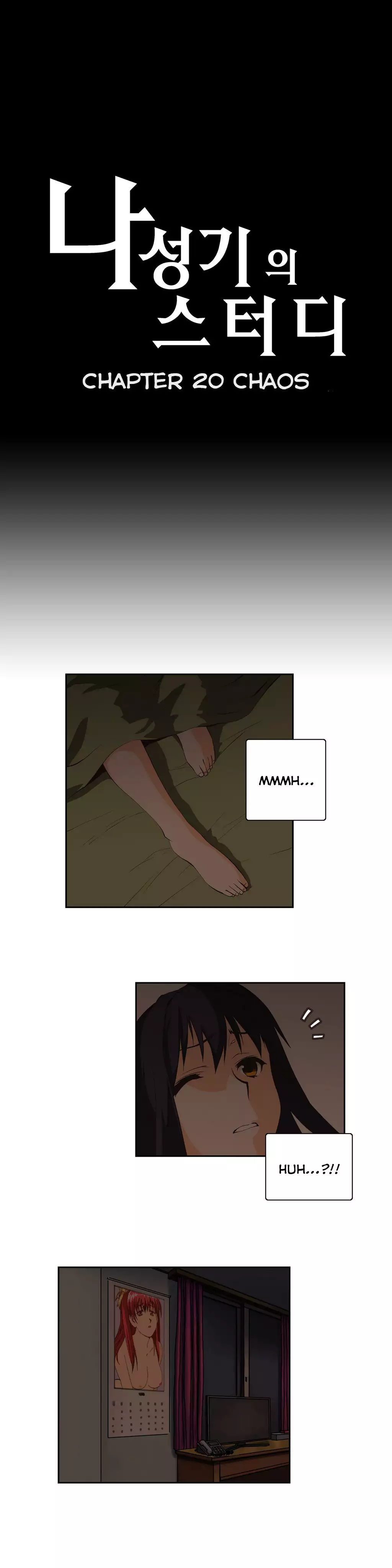 SStudy Ch.0-23