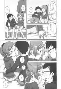 COMIC 0EX Vol. 24 2009-12