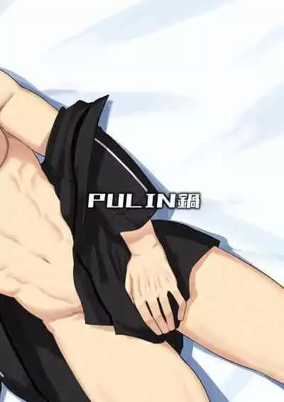 Atama o Karappo ni Shite Yomu FateGO SKB Hon 2