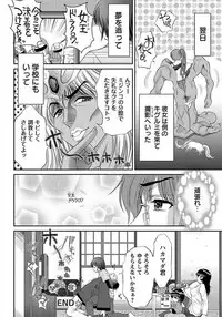 ANGEL Club 2012-01 [Digital]