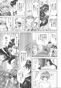 [MARO] Shalader Vol. 2