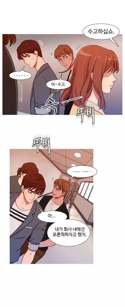 Scandal of the Witch Ch.0-35