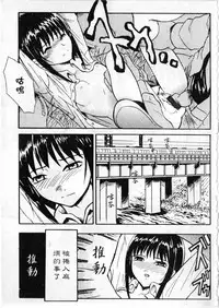 [zoukirin]shoujo[chinese]