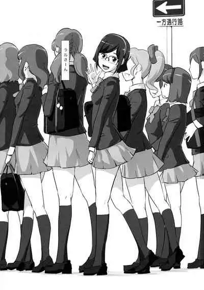 China no Dainiji Seichou-ki