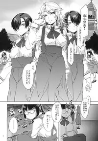 (C79) [Alice no Takarabako (Mizuryu Kei)] MC Gakuen San Jigenme