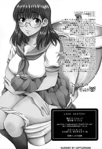 (C88) [Sabusukatchi (Sabusuka)] love scatchi