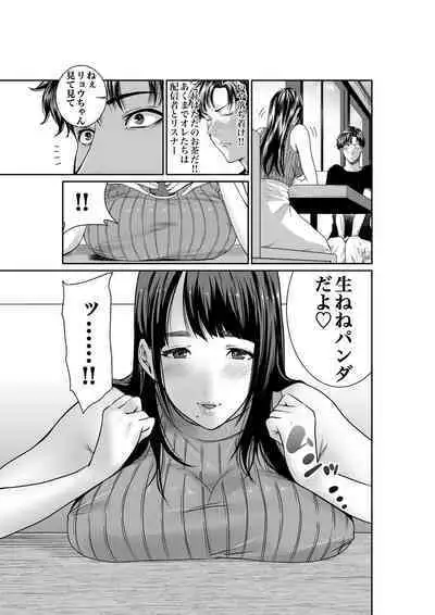 [Moriton] Mizuiro himegoto shiofuki liver no yuuwaku