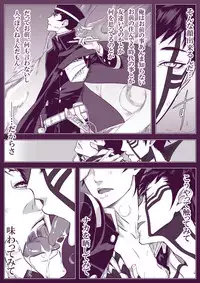 [Youjo] [Restricted] SUKI (Demi-fiend / Raidou)