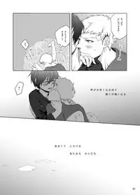 [Sushi.] [WEB Sairoku] Sōgo Ippō Tsūkō [Fumuke] (Persona 3)