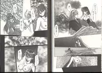 [Anthology] Dennou Butou Musume (Various)