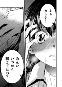 [Toko-ya (HEIZO, Kitoen)] Kurai Ie IV [Digital]