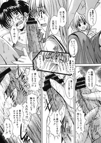 COMIC Megastore H 2005-09