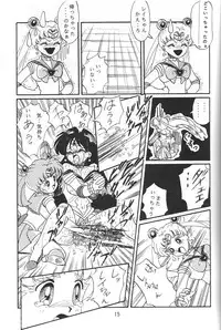 (C47) [RPG Company] Jiyuu Tamashii (Sailor Moon, Ah! My Goddess)