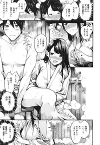 [Akagi Asahito] Iyarashiiko.