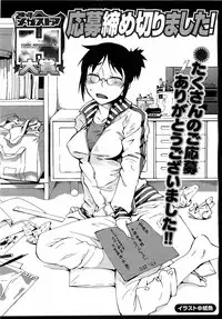 Comic Megastore H 2009-05