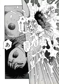 [Toshiki Yui] X2 Kakeru-Ni