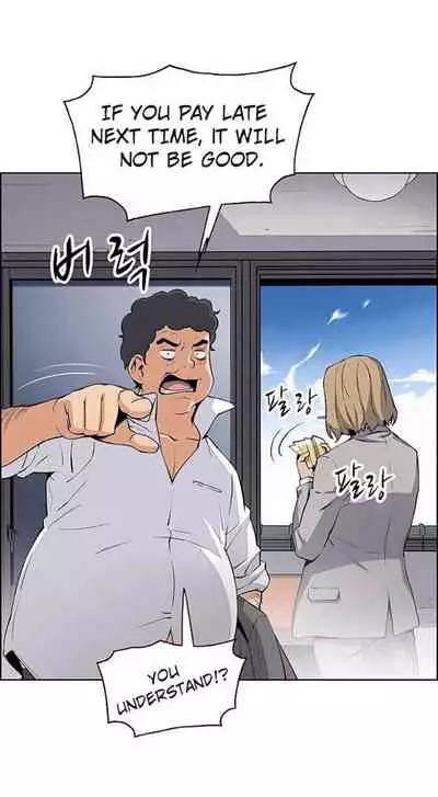 Housekeeper [Neck Pillow, Paper] Ch.40/49 [English] [Manhwa PDF]
