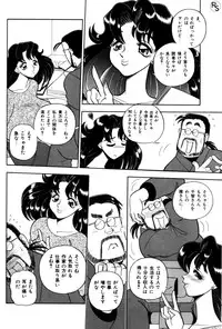 [Wingbird] - Kontoma Paradise