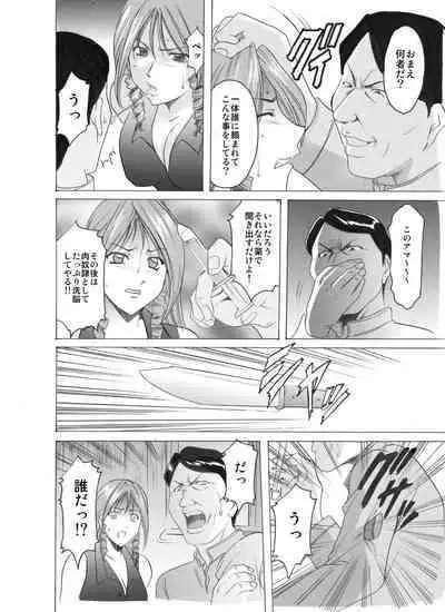 Mi Comic-ka Sakuhinshou 1