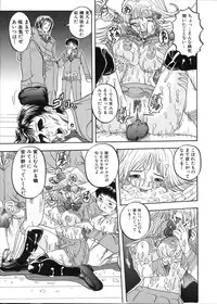 [Hattori Shinobu] Muga Muchu Nanodesu!