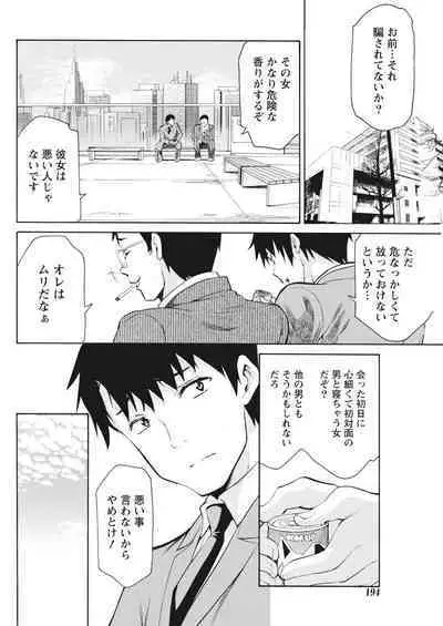 Monthly Vitaman 2017-02