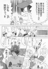 [Koishikawa Hibiki] Get Along