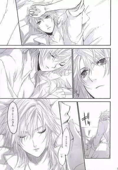 Crystal ga Miru Yume After episode