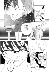 [Kiryh Tamami] Momoiro Aido