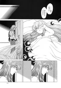 (CR37) [Toko-ya (HEIZO, Kitoen)] RPxZS (Tales of Symphonia)