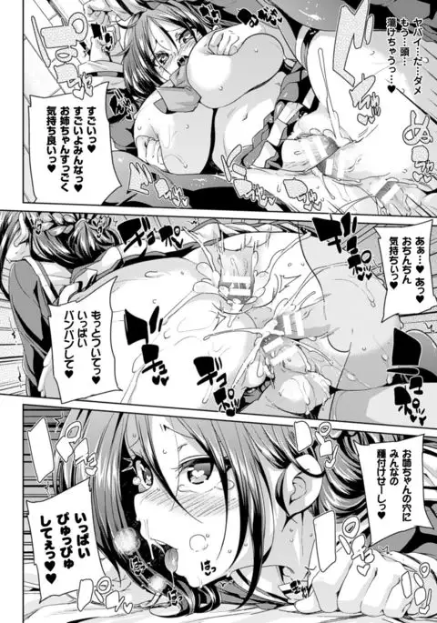 COMIC Unreal 2016-06 Vol. 61 10th Anniversary Bonus Contents DVD