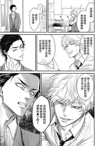 [Yuri Azul] pop one's cherry Vol. 1-2 [Chinese] [冒险者公会] [Digital]