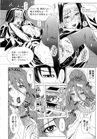 [Tokie Hirohito] Kyuuai Vector