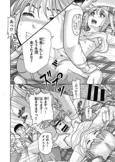 COMIC AUN Kai Vol. 24