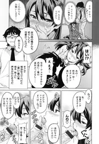 [Takeda Hiromitsu] Sister Breeder