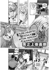 The Job of a-Committee member - Ch. 1-3 [English]