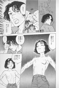 [Chiba Takerou] Sweet Lip Vol.1