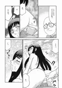 [Taira Hajime] Reijou Ana Kyouko