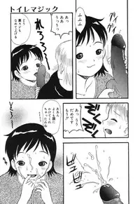 [Eimu Yuu] Misshitsu no Lesson