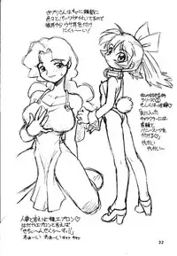 [Dedepoppo (Ebi Fly, Neriwasabi)] Dokuritsu Konsei Nishimura Heidan