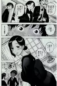 COMIC Kairakuten 2016-02