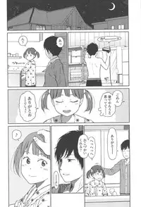 [Higashiyama Show] Nymphodelic