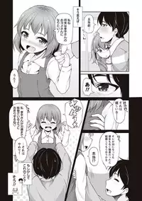 [Mamezou] Anal wa Sex ni Hairimasu ka? [Digital]
