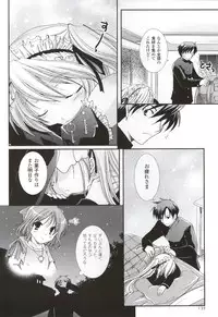 [Windmill] Happiness! Visual Fanbook (Happiness!)