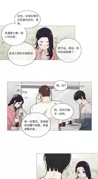 [The Jinshan] Sadistic Beauty Ch.1-36 [Chinese] [17汉化]