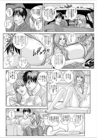 [Nishimaki Tohru] Double Titillation Ch.11-20