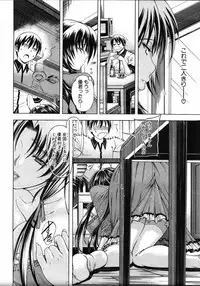 [Aoyama Akira] Himitsu no Sign - Secret Signature