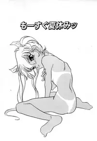 [Araki Akira] Tenioenai