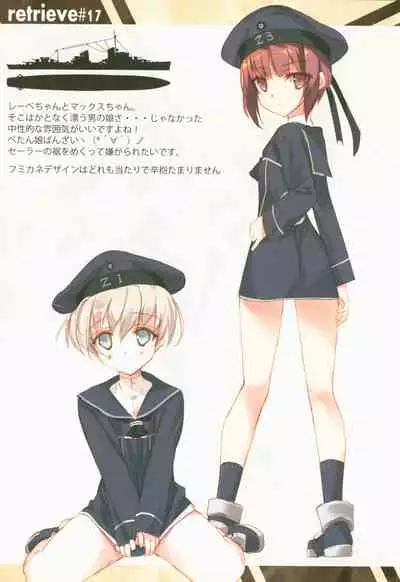 (COMIC1☆8) [Private Garden (Takahiro)] retrieve #17 (Kantai Collection -KanColle-)