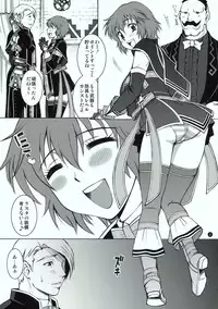 (C77) [Kissyoudo] La STAR (Monster Hunter)