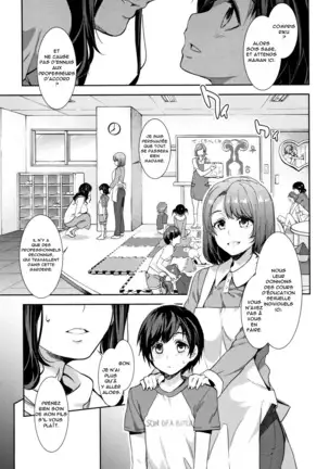 Youkoso Mizuryu Kei Land Incomplete